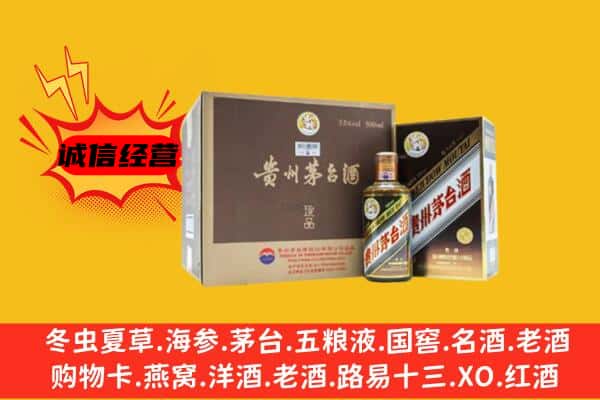 陇南市成县回收彩釉茅台酒