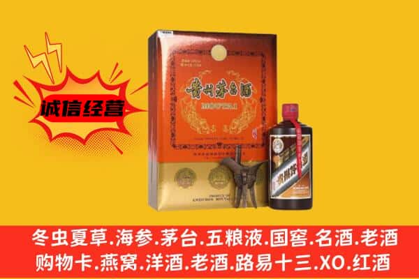 陇南市成县回收精品茅台酒