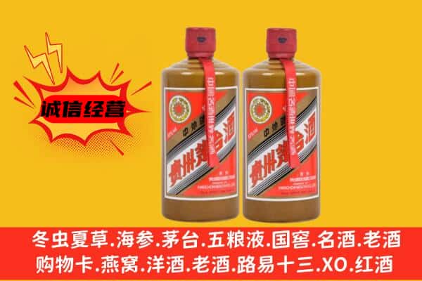 陇南市成县回收酱瓶茅台酒