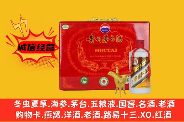 陇南市成县回收80年份茅台酒